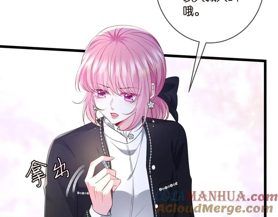 第494 注射 第37页