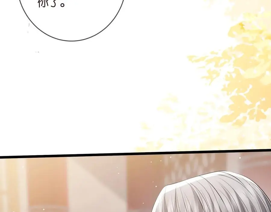 第494 注射 第39页