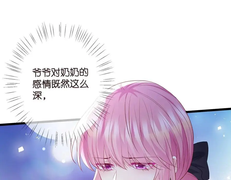 第494 注射 第42页