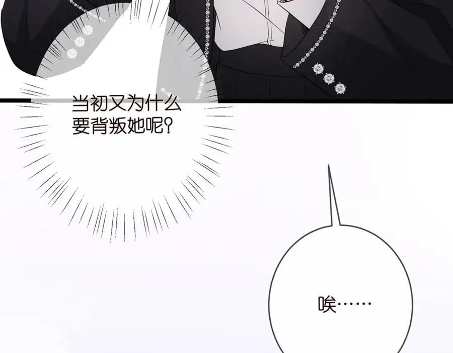 第494 注射 第44页