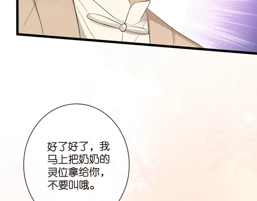 第494 注射 第50页