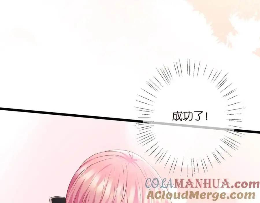 第494 注射 第53页