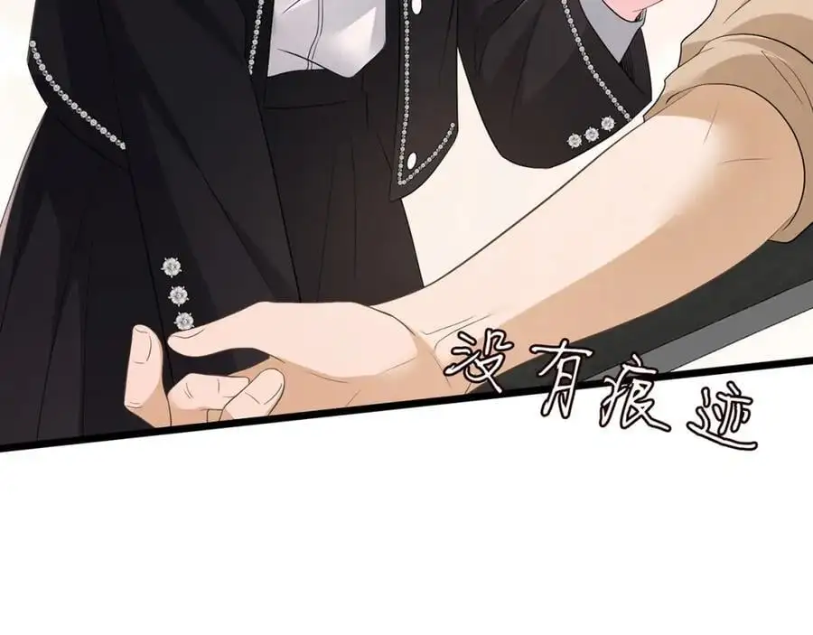 第494 注射 第55页