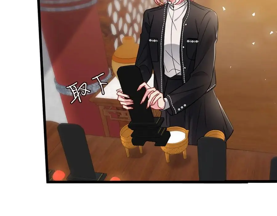 第494 注射 第58页