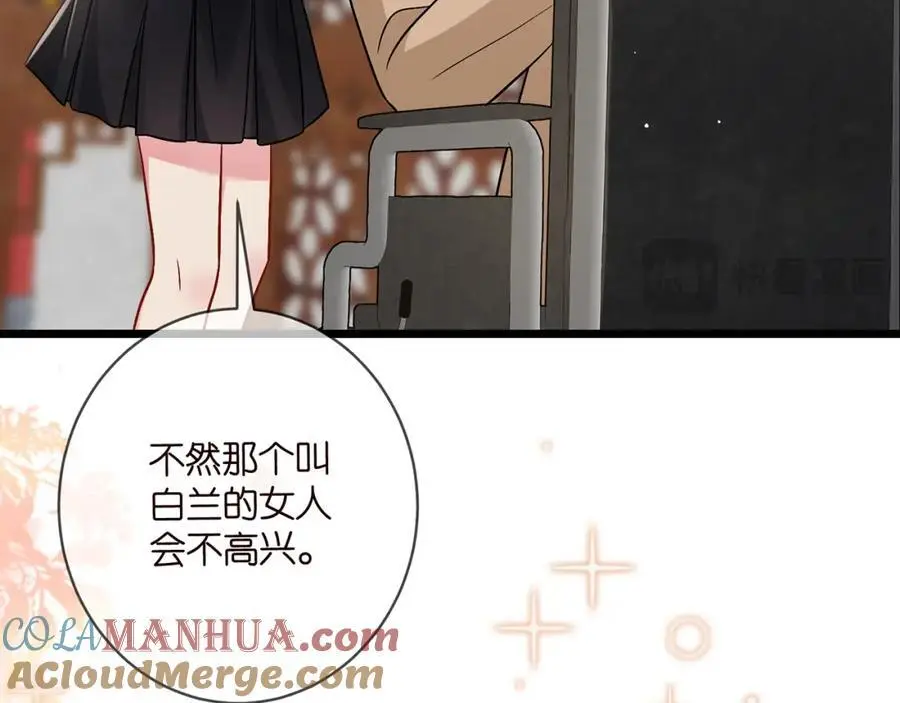 第494 注射 第61页