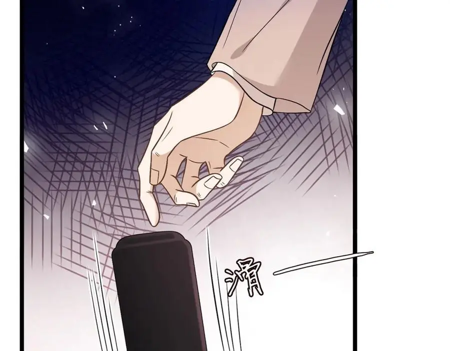 第494 注射 第66页