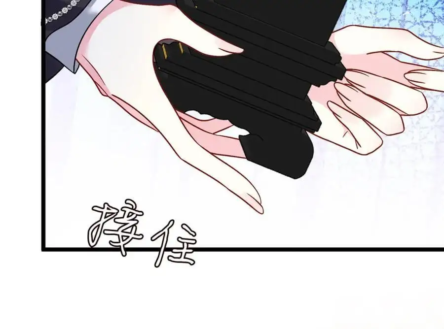 第494 注射 第68页