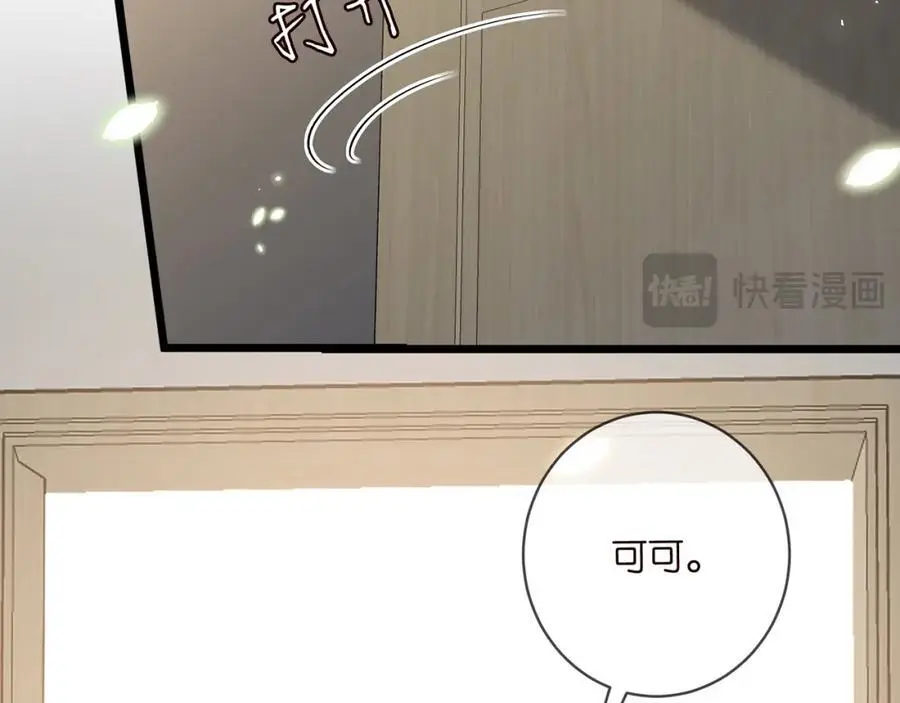 第494 注射 第76页