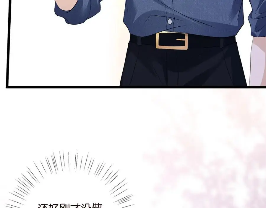 第494 注射 第90页