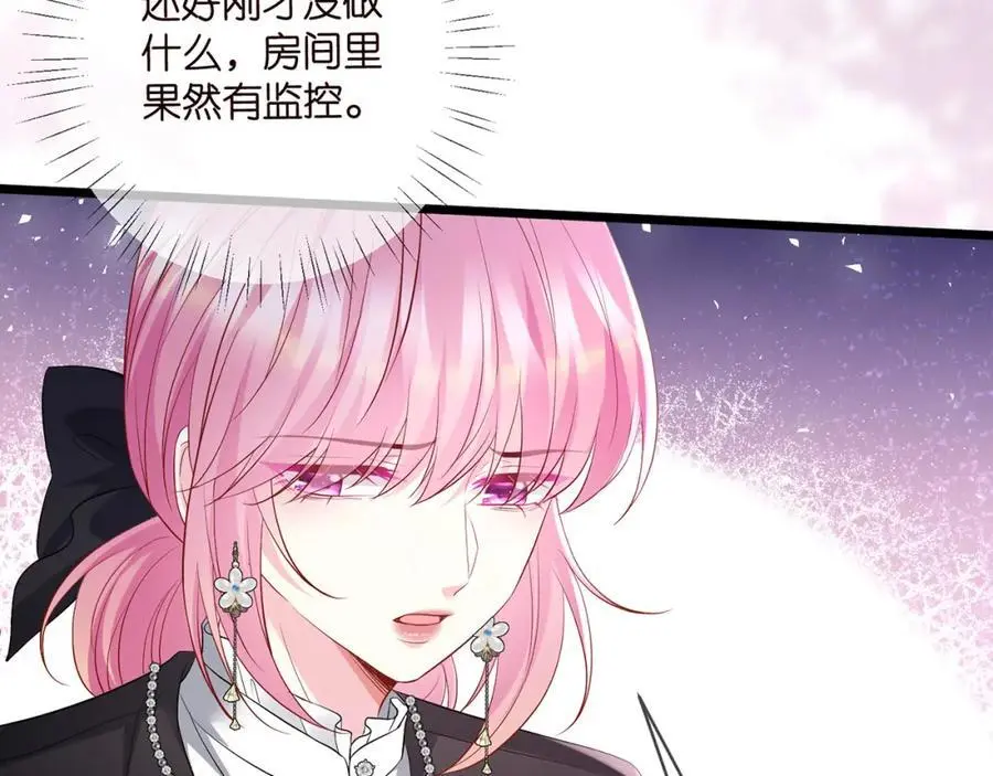 第494 注射 第91页