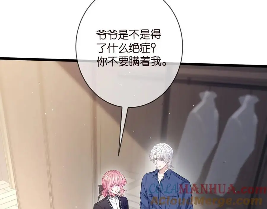 第494 注射 第93页
