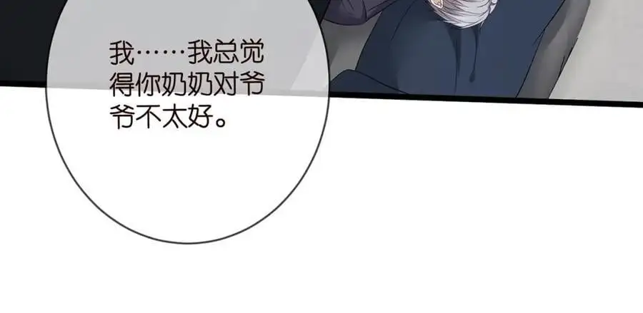 第494 注射 第95页