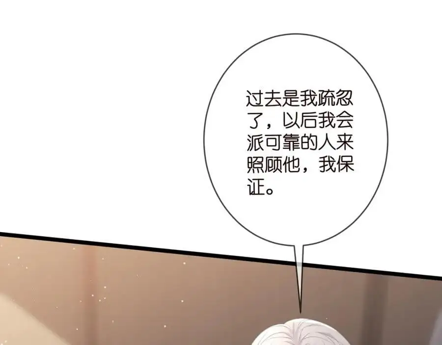 第494 注射 第96页