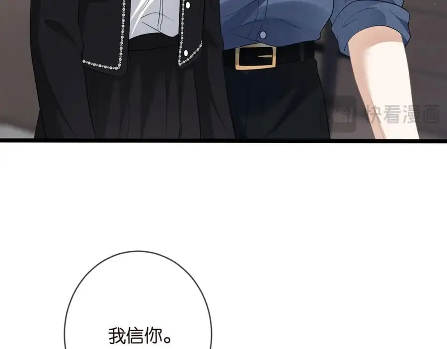 第494 注射 第98页