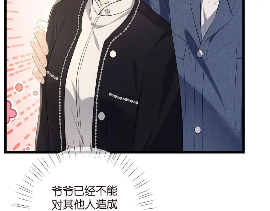 第494 注射 第100页