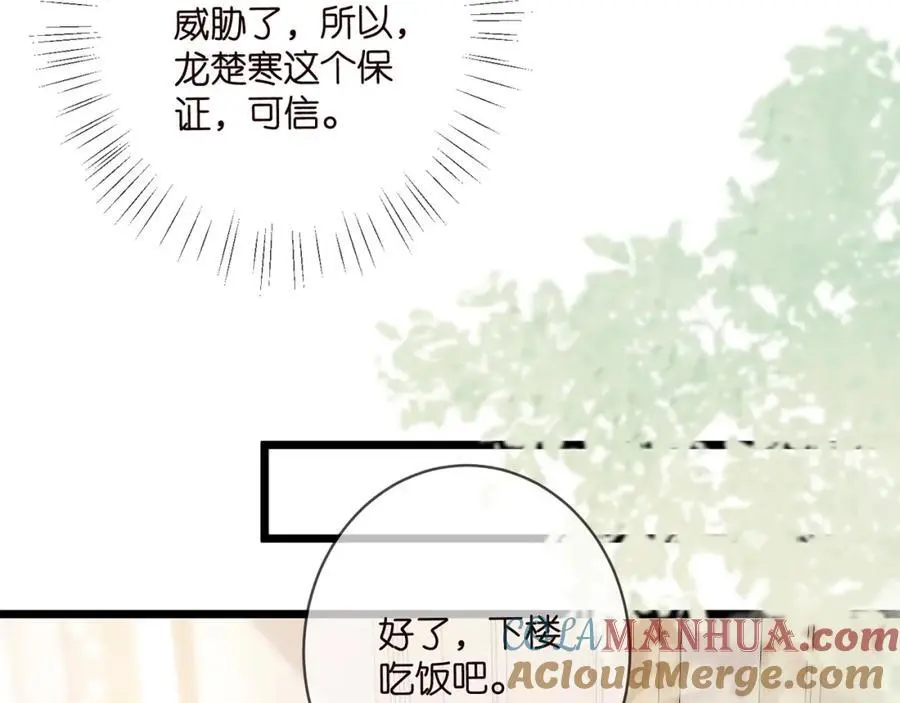 第494 注射 第101页