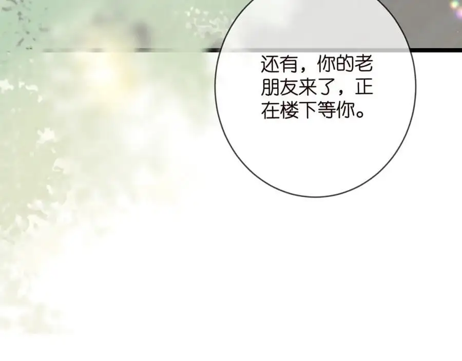 第494 注射 第104页