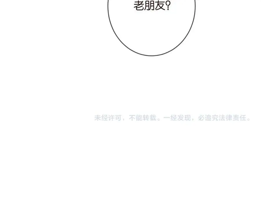第494 注射 第108页