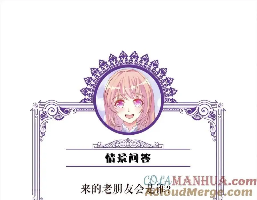 第494 注射 第109页
