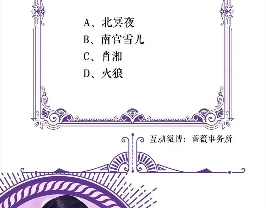 第494 注射 第110页