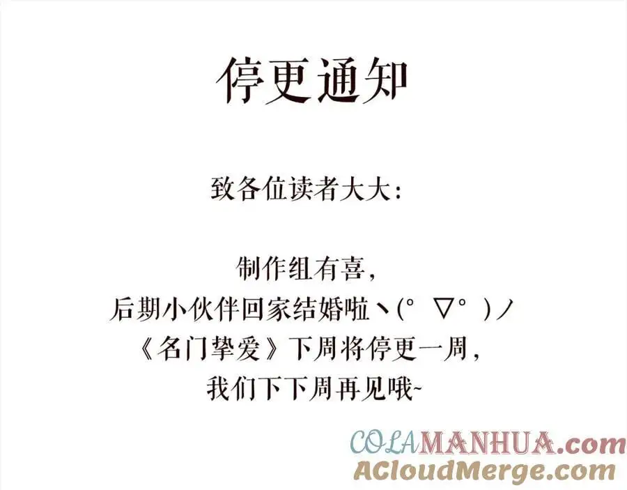 第494 注射 第113页