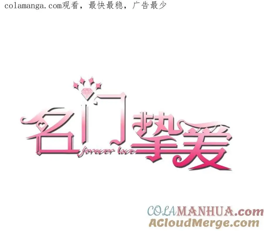 第495 离婚协议2.0 第1页