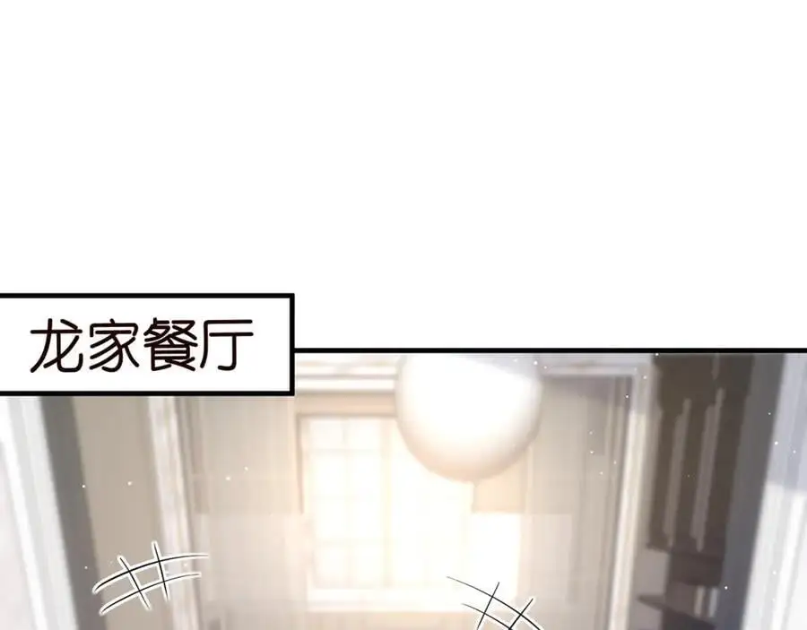 第495 离婚协议2.0 第4页