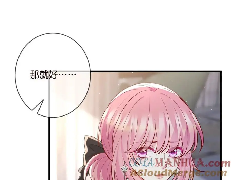 第495 离婚协议2.0 第9页