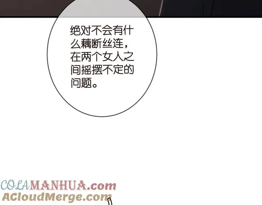 第495 离婚协议2.0 第13页