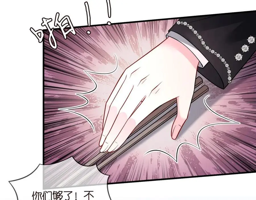 第495 离婚协议2.0 第14页