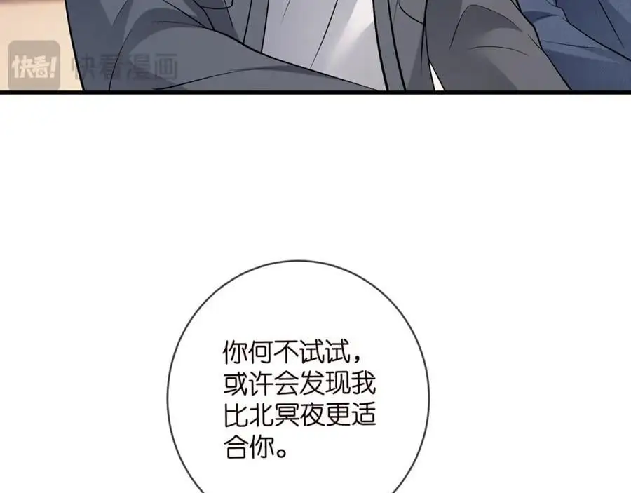 第495 离婚协议2.0 第20页