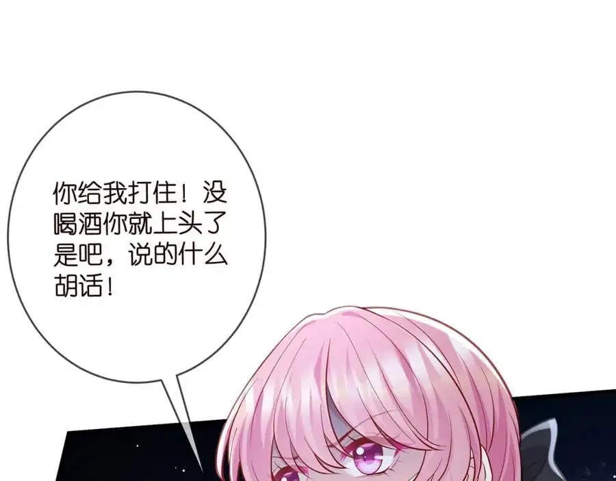 第495 离婚协议2.0 第23页