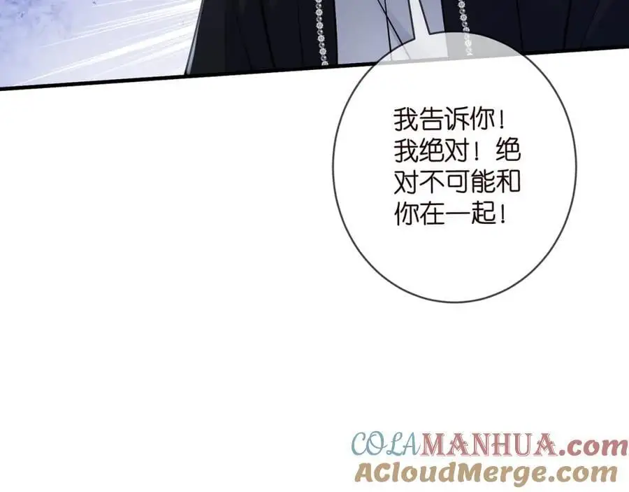 第495 离婚协议2.0 第25页