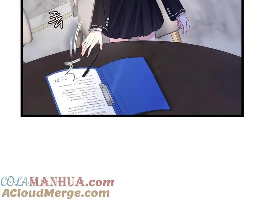 第495 离婚协议2.0 第49页