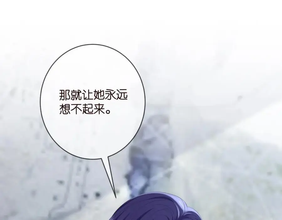 第495 离婚协议2.0 第72页