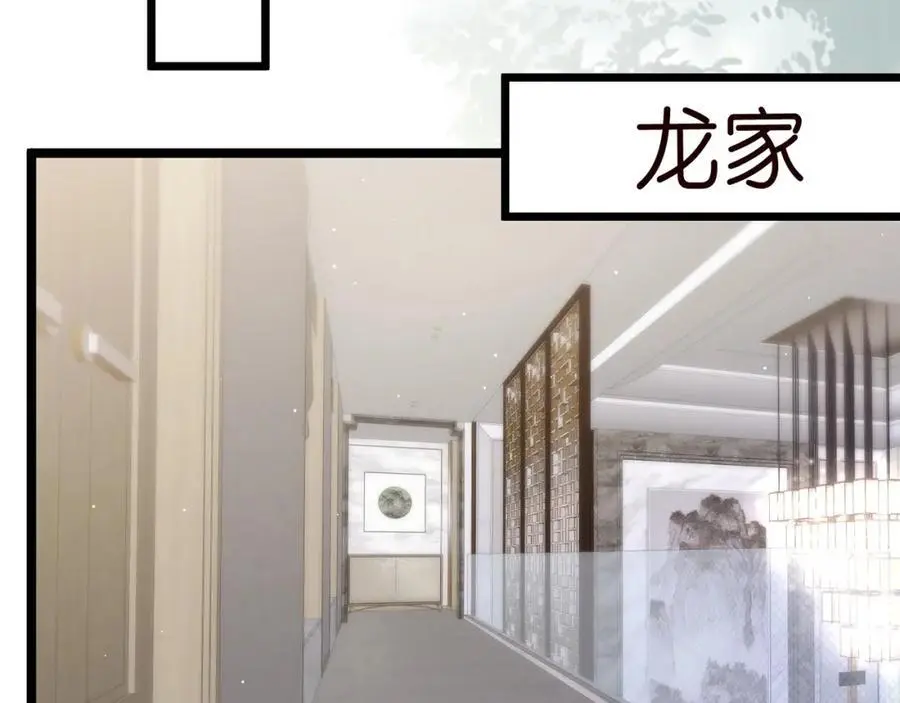 第495 离婚协议2.0 第91页