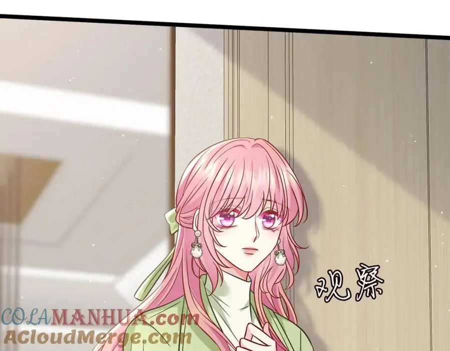 第495 离婚协议2.0 第93页