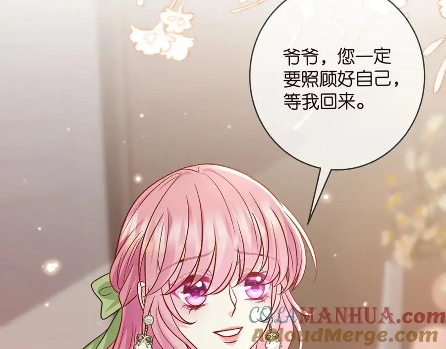 第495 离婚协议2.0 第105页