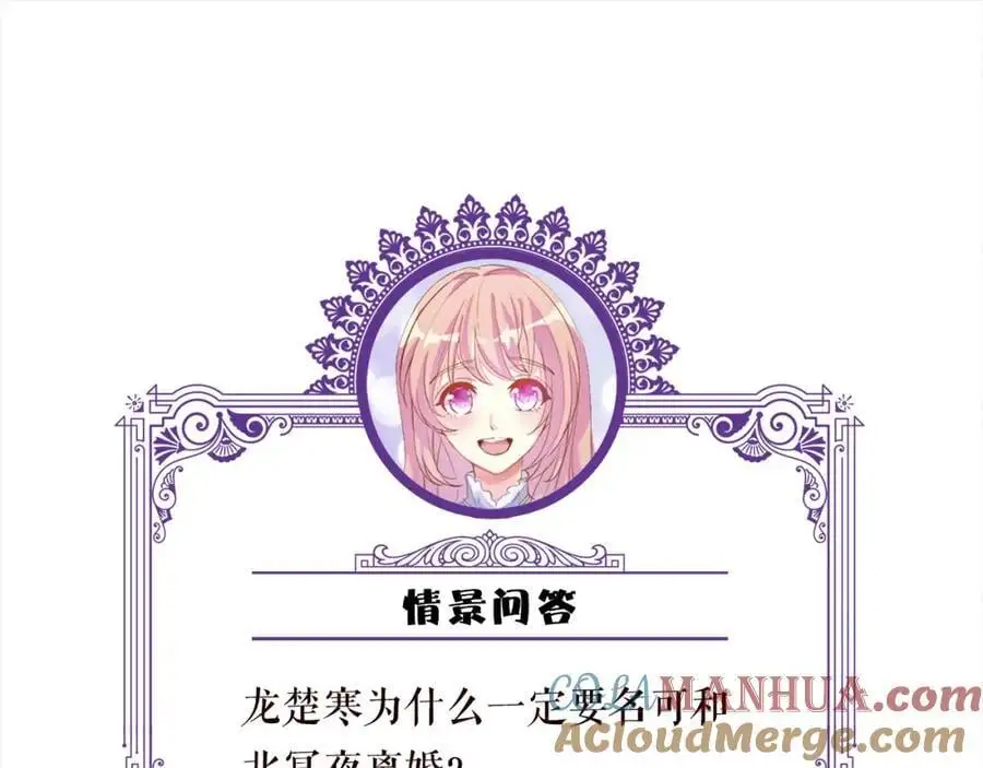 第495 离婚协议2.0 第109页