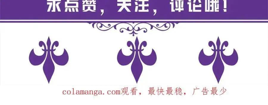 第495 离婚协议2.0 第112页