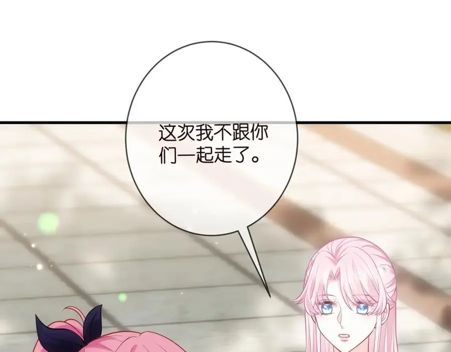 第496 茶水有毒 第7页