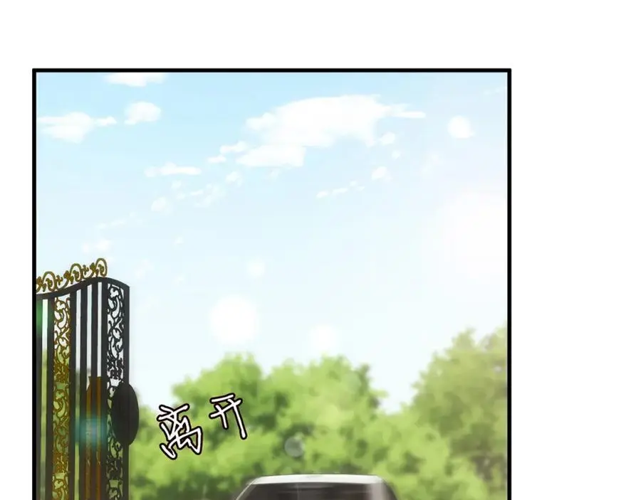 第496 茶水有毒 第18页
