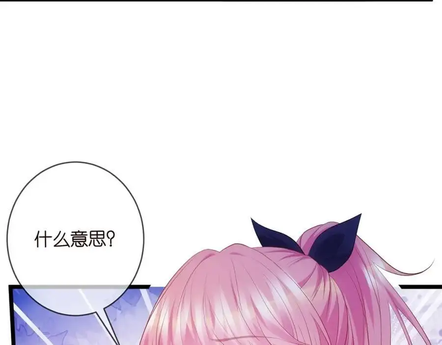 第496 茶水有毒 第32页