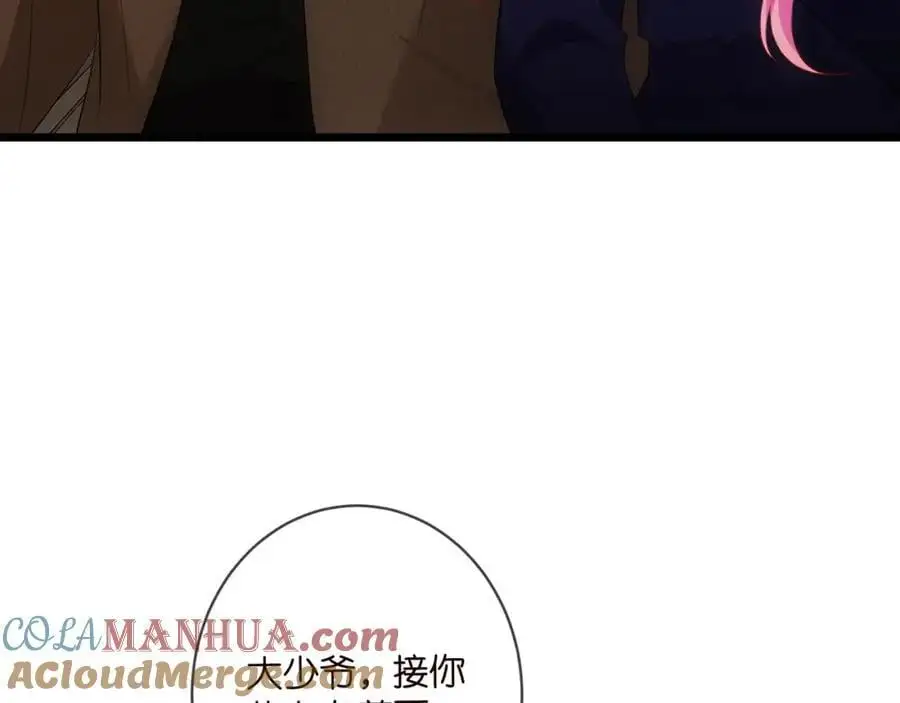 第496 茶水有毒 第37页