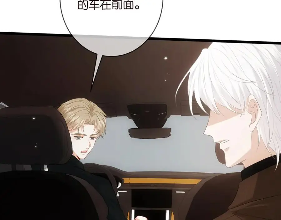 第496 茶水有毒 第38页