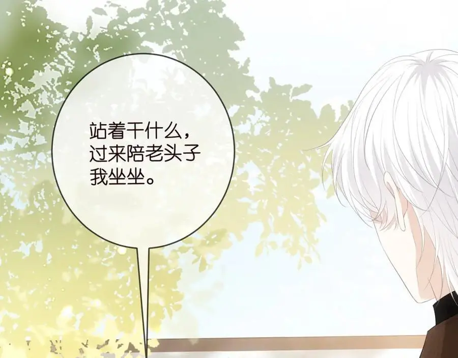 第496 茶水有毒 第48页