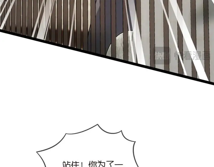 第496 茶水有毒 第76页