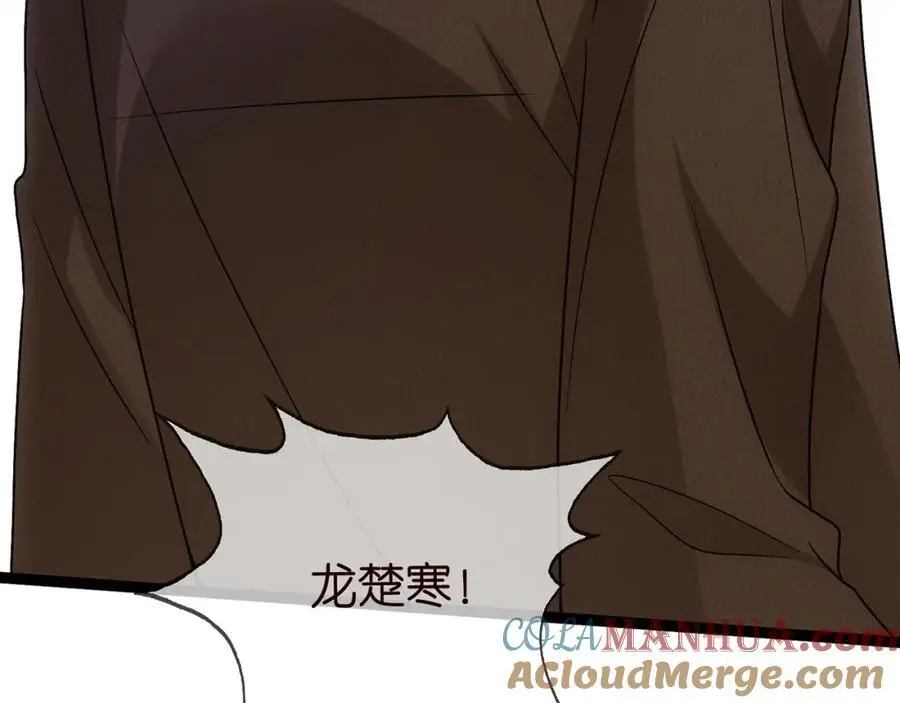 第496 茶水有毒 第81页