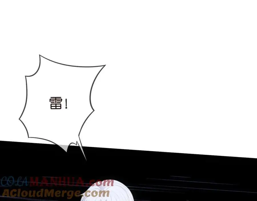 第496 茶水有毒 第85页
