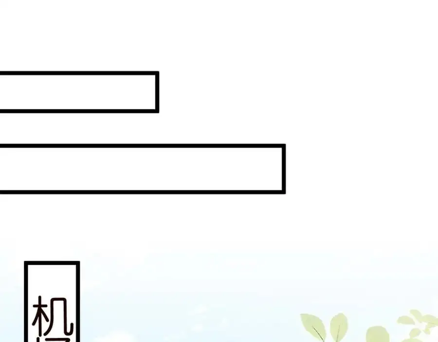 第496 茶水有毒 第98页